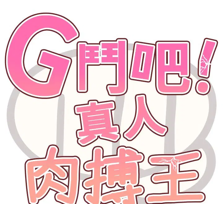 第19話