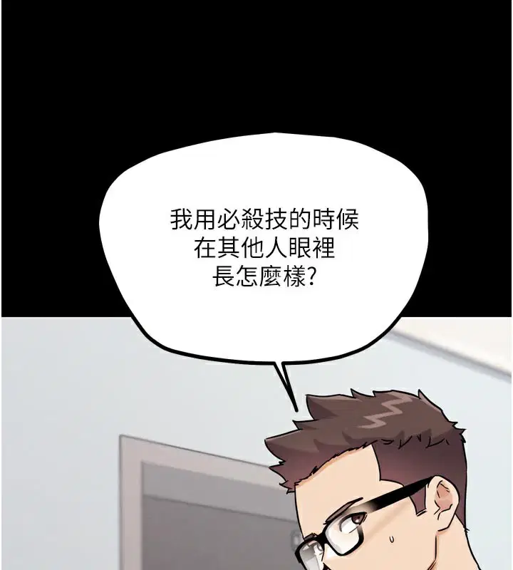 第19話