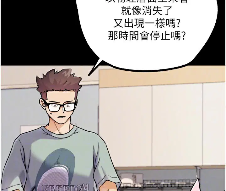 第19話