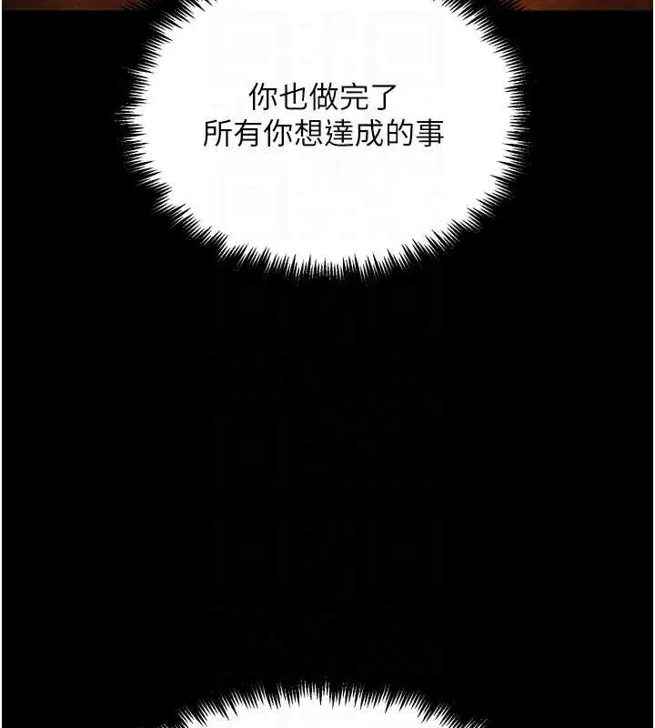 第30話