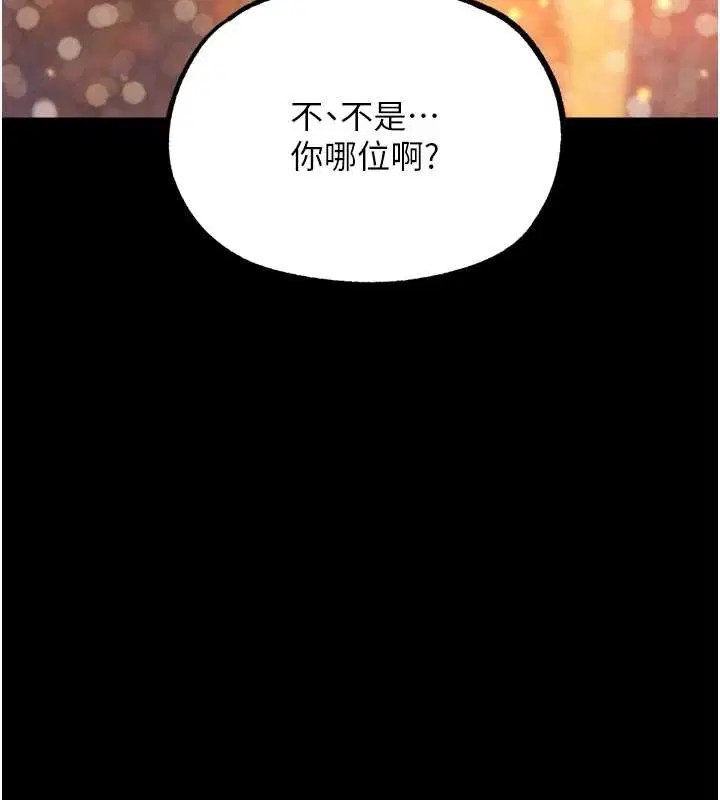 第30話