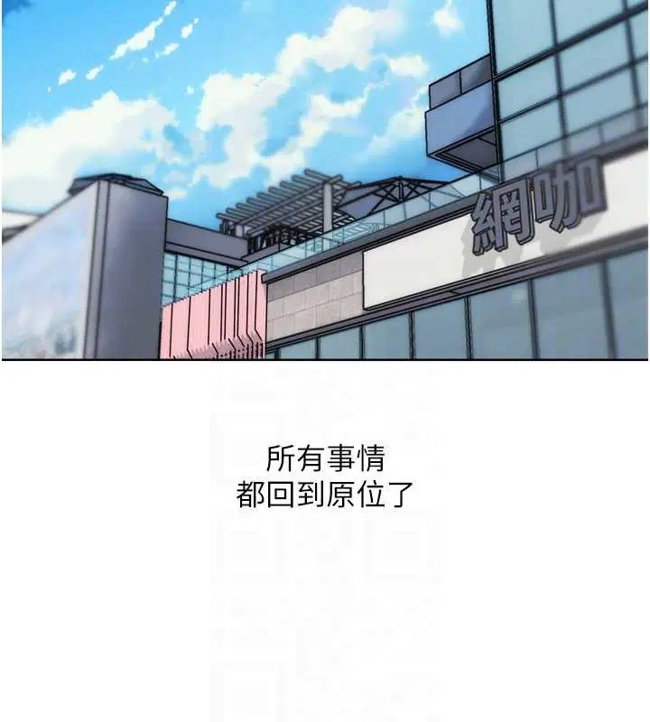 第31話