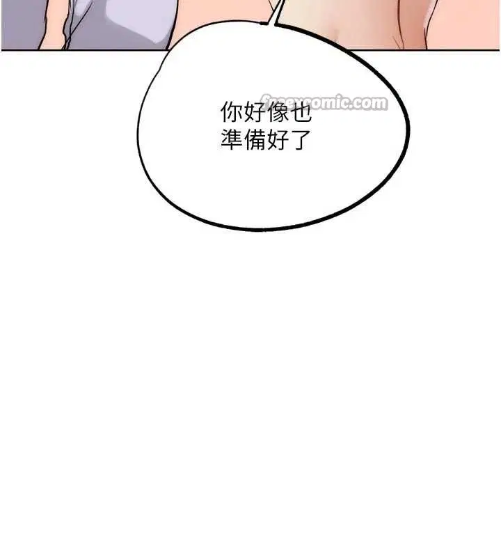 第33話
