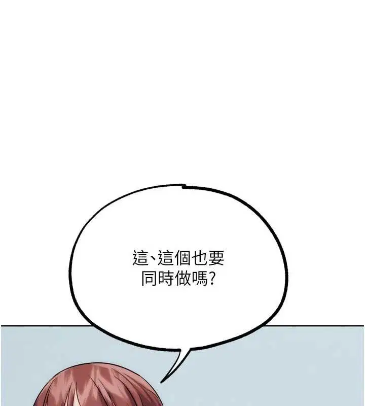 第33話