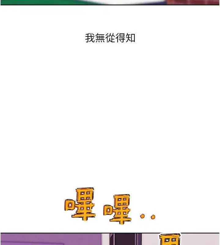 第34話