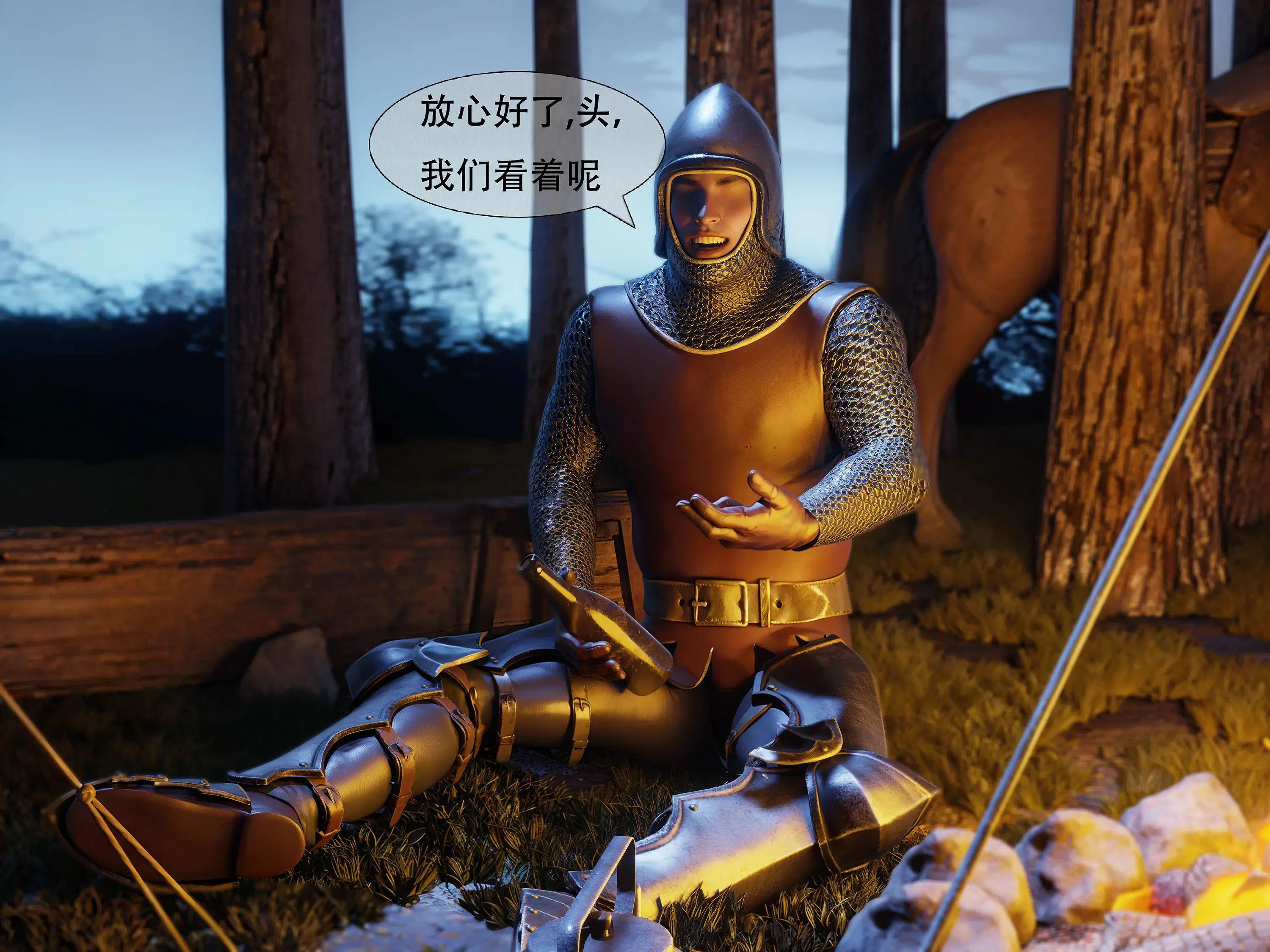 第1話