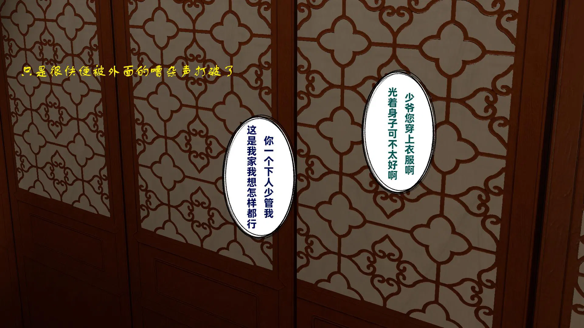 第2話