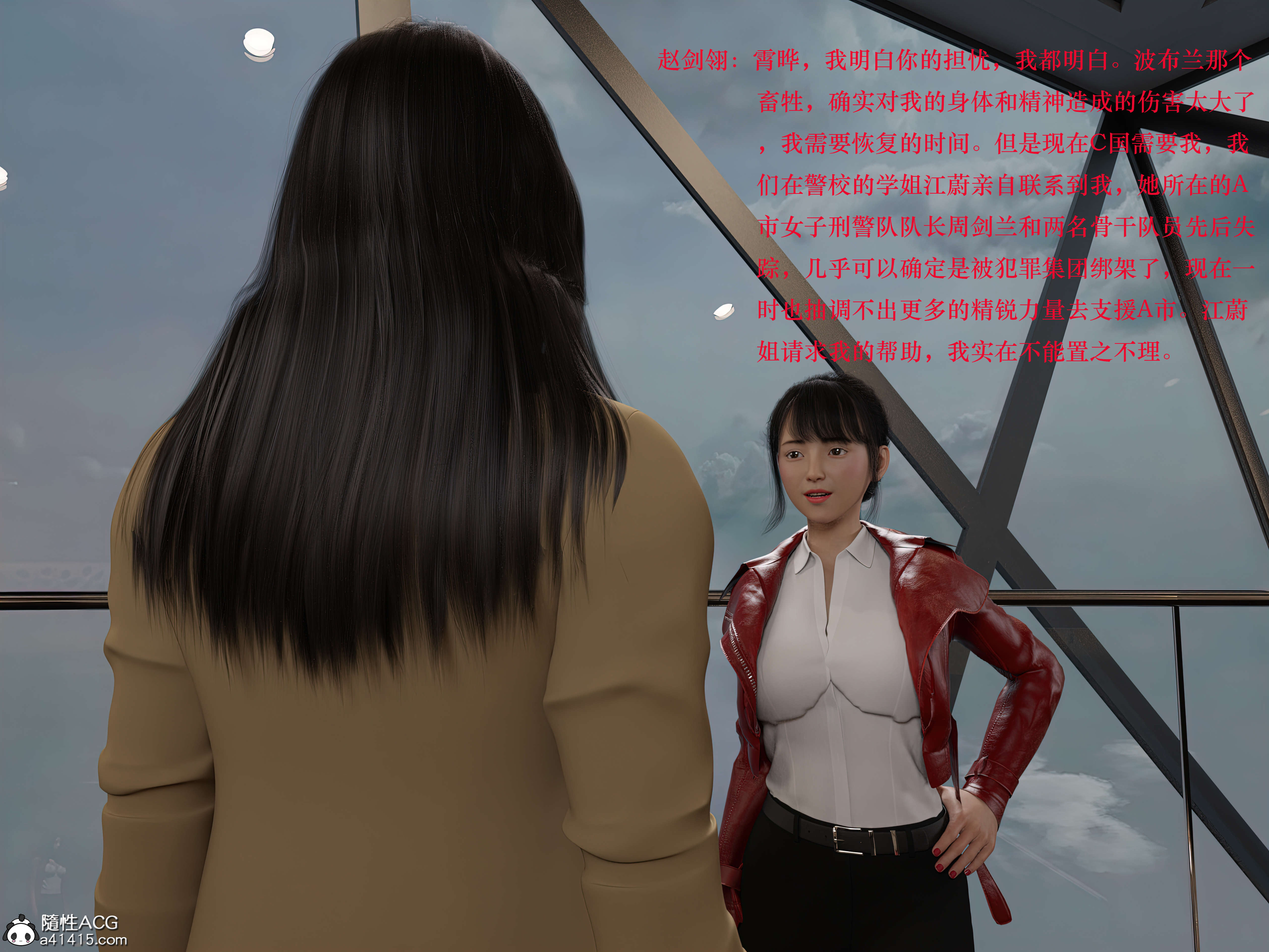 第1話