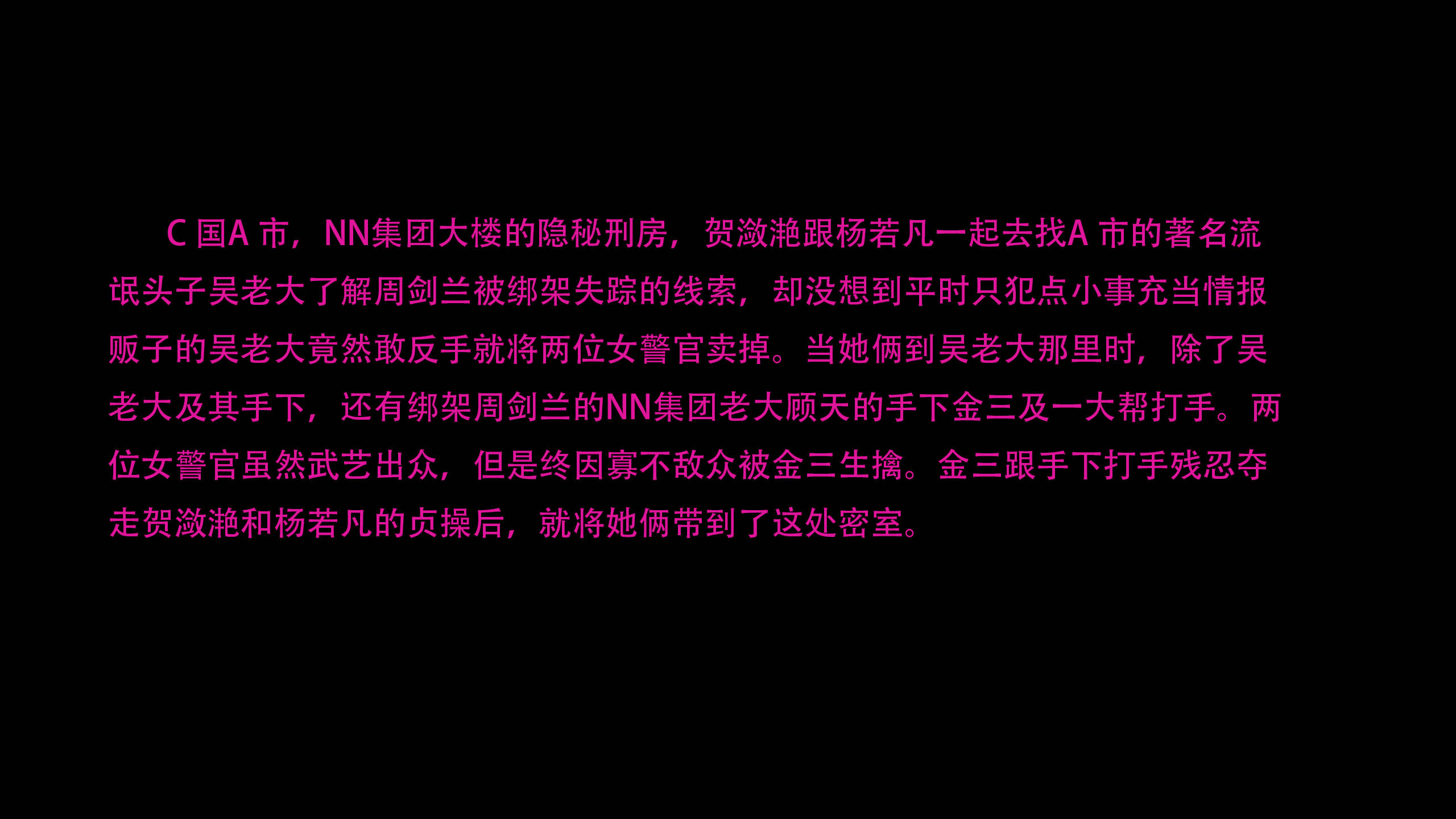 第1話