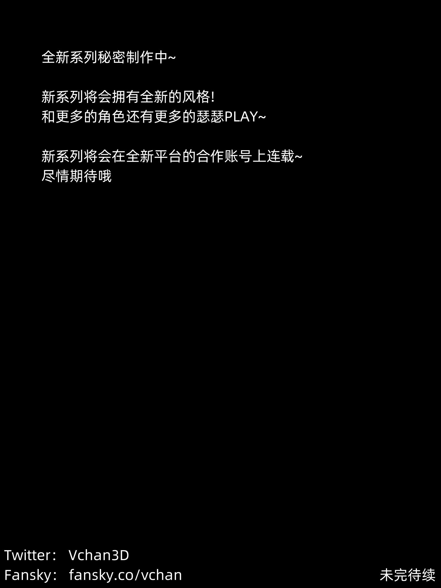 第7話