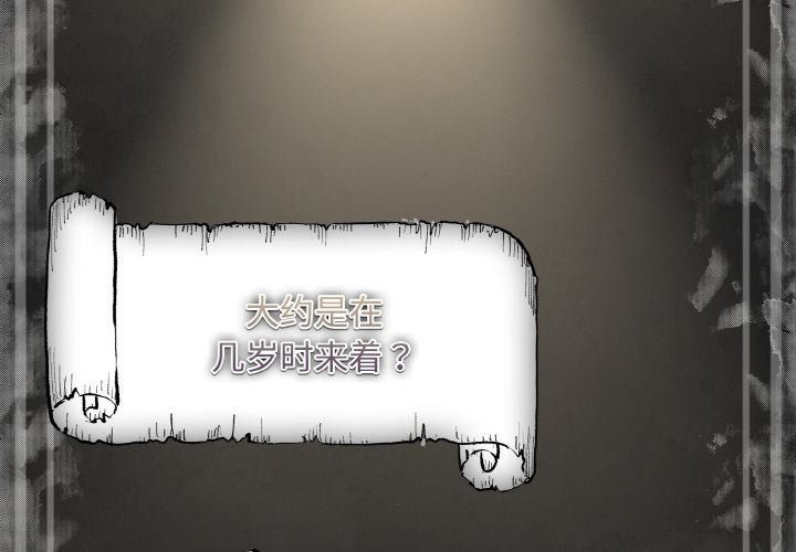 第1話
