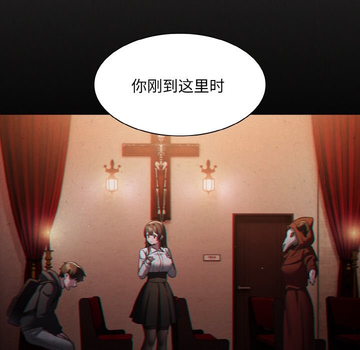 第2話