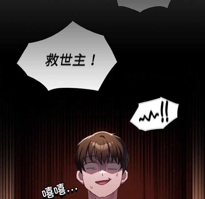第2話