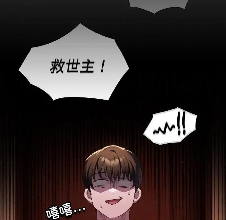 第2話