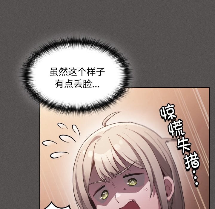 第2話