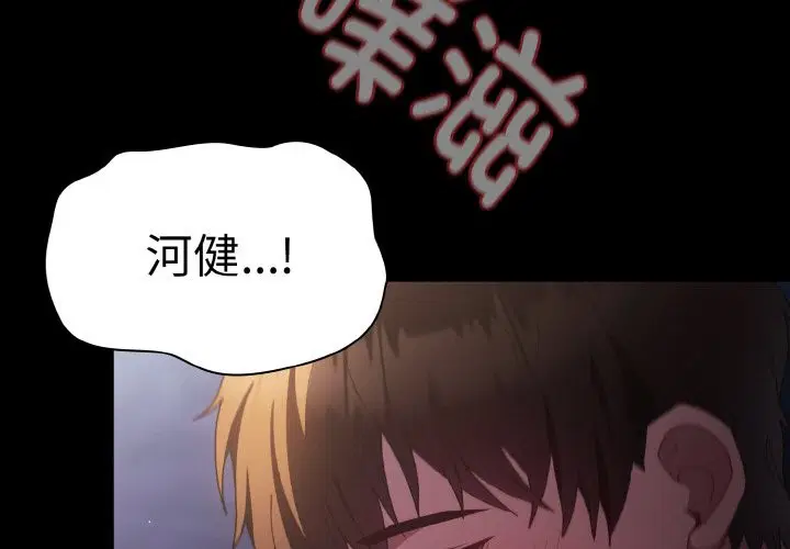 第2話