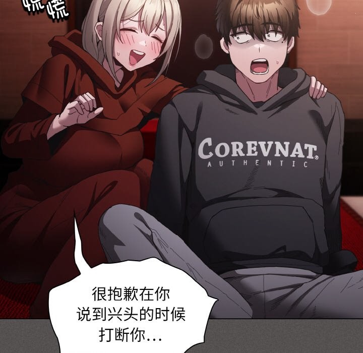 第2話
