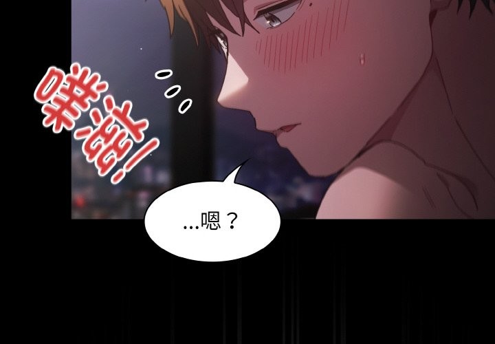 第2話