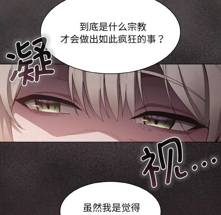 第2話