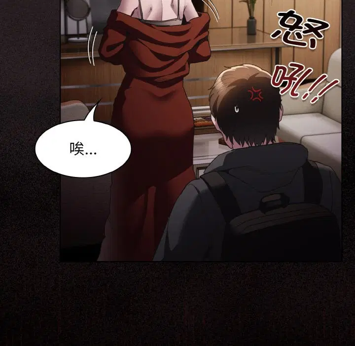 第2話