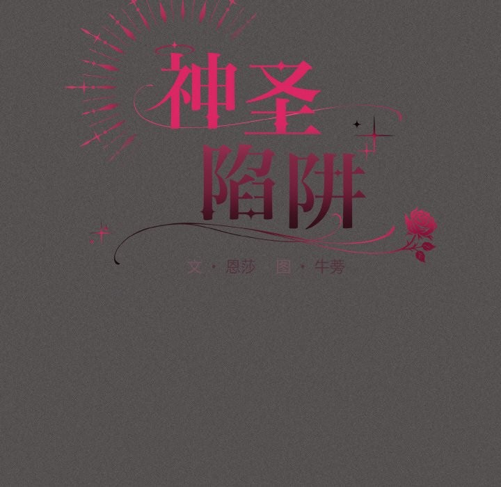 第2話