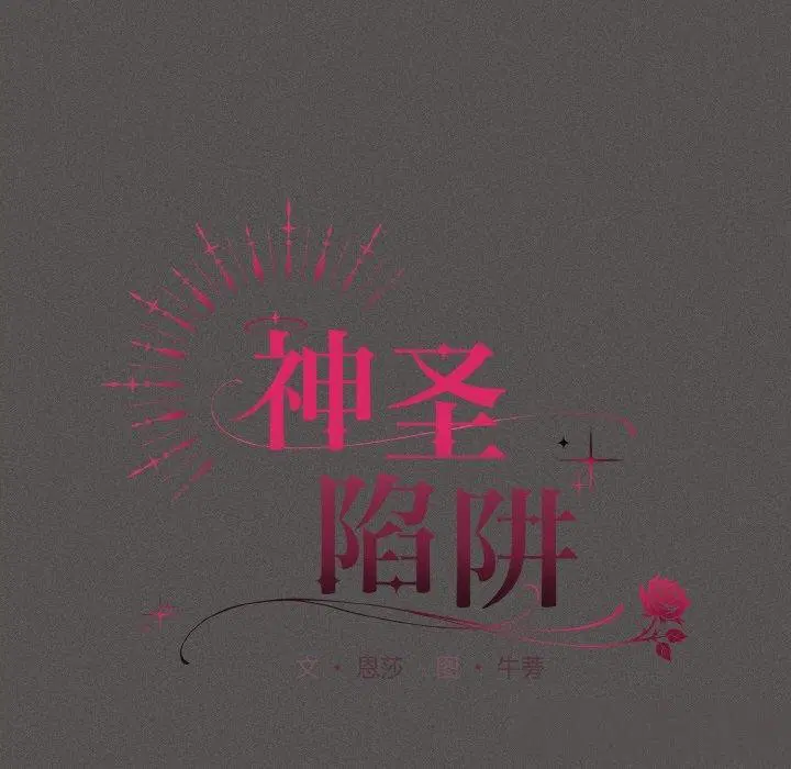 第3話