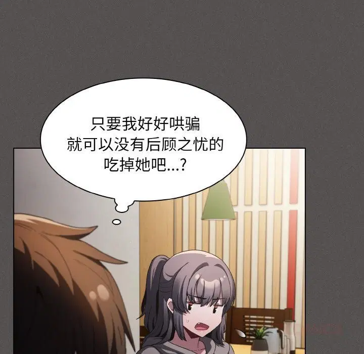 第4話