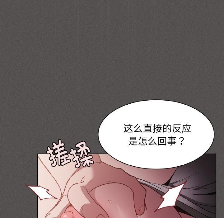 第4話
