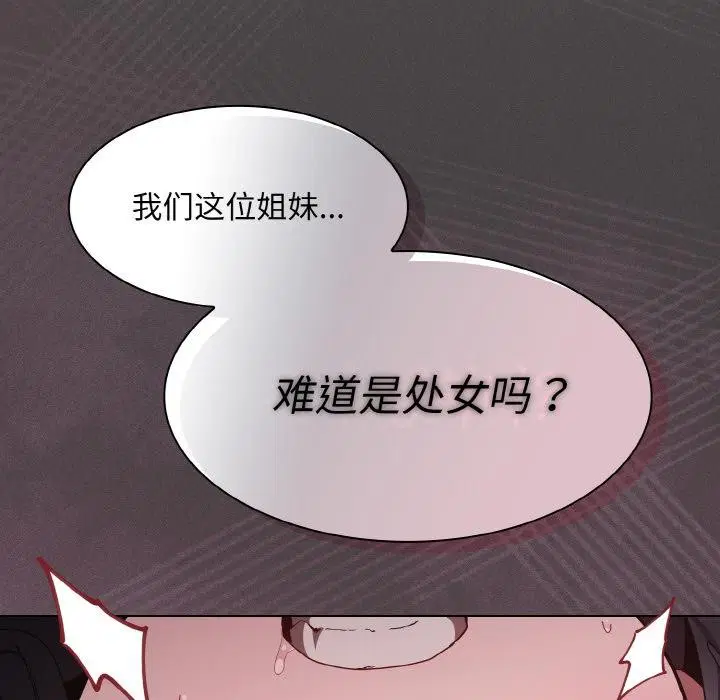 第4話