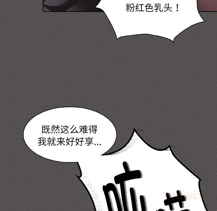 第4話