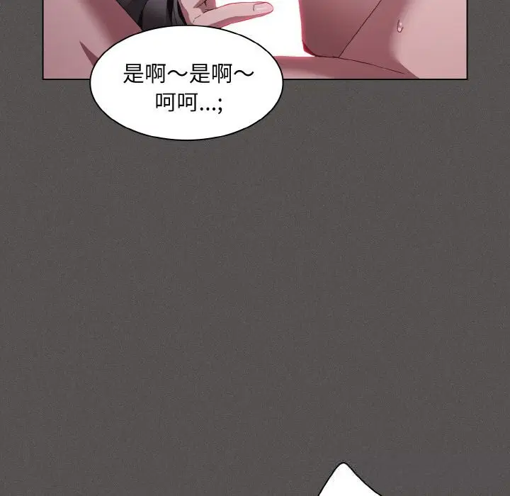 第5話