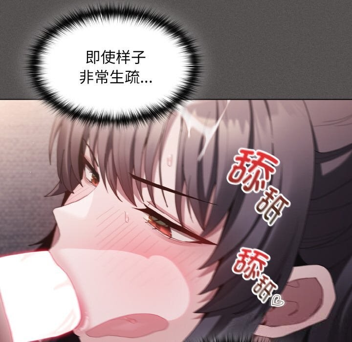 第5話