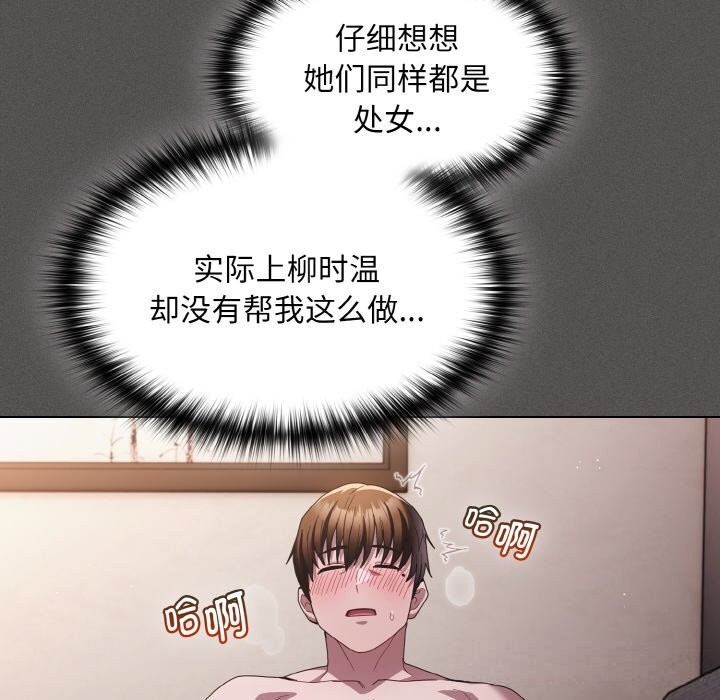 第5話