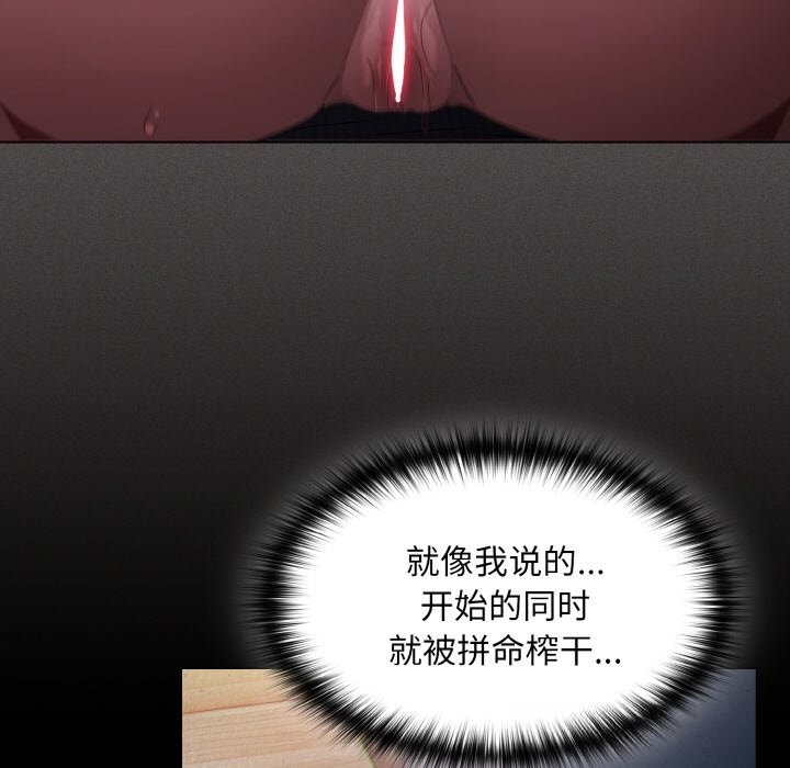 第5話