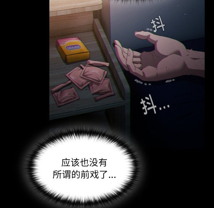 第5話