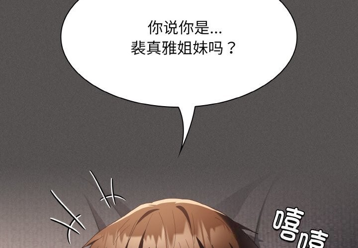 第5話