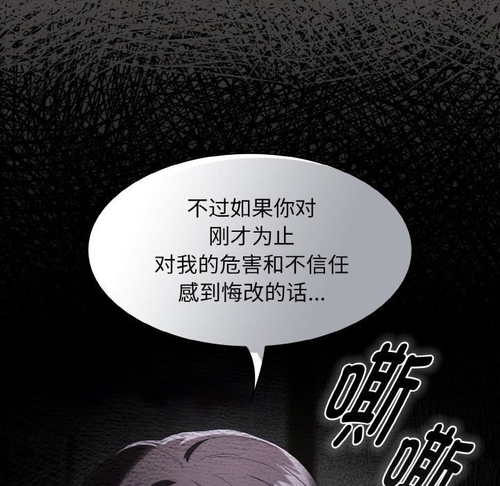 第5話