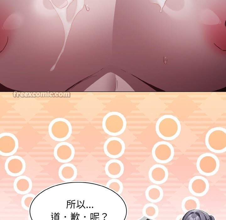 第5話