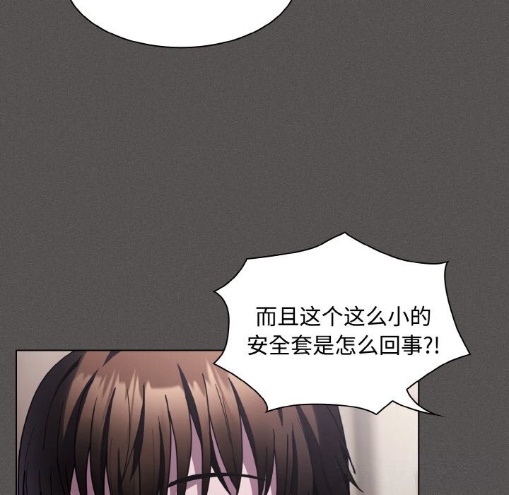 第6話