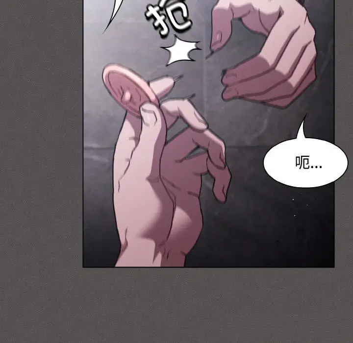 第6話