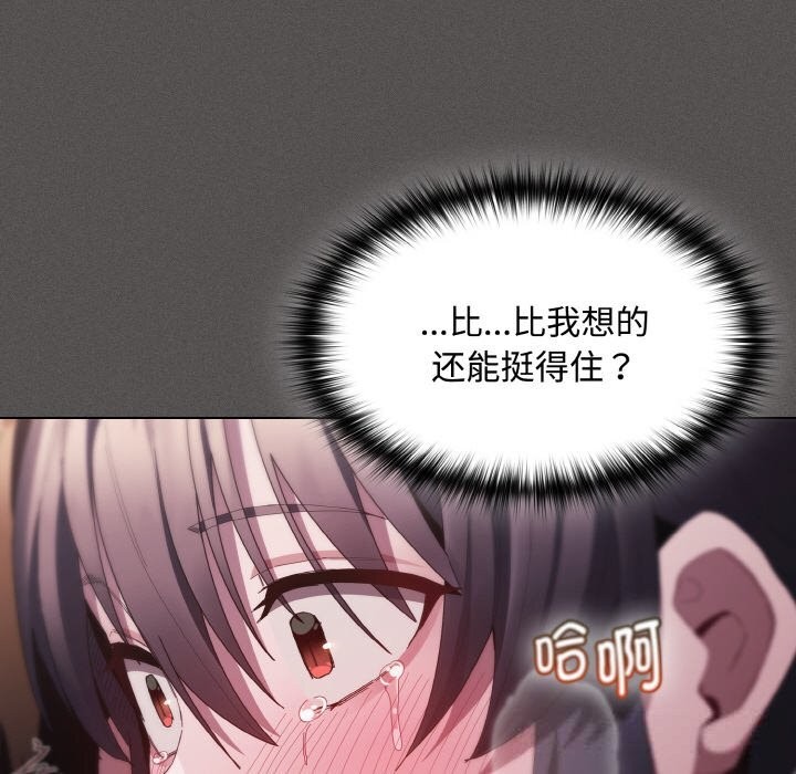 第6話