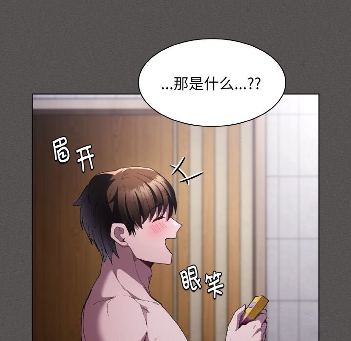 第6話