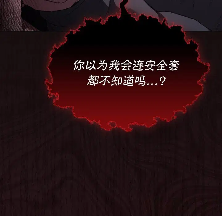 第6話