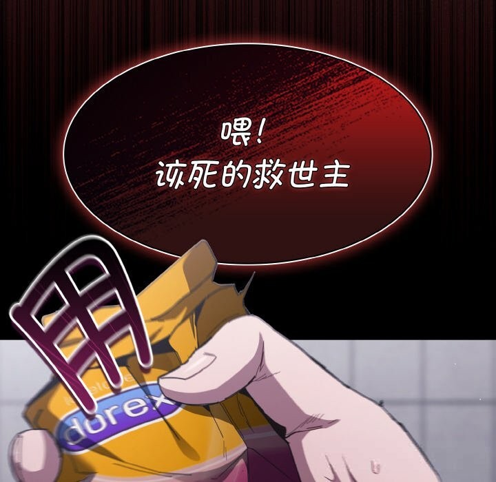 第6話