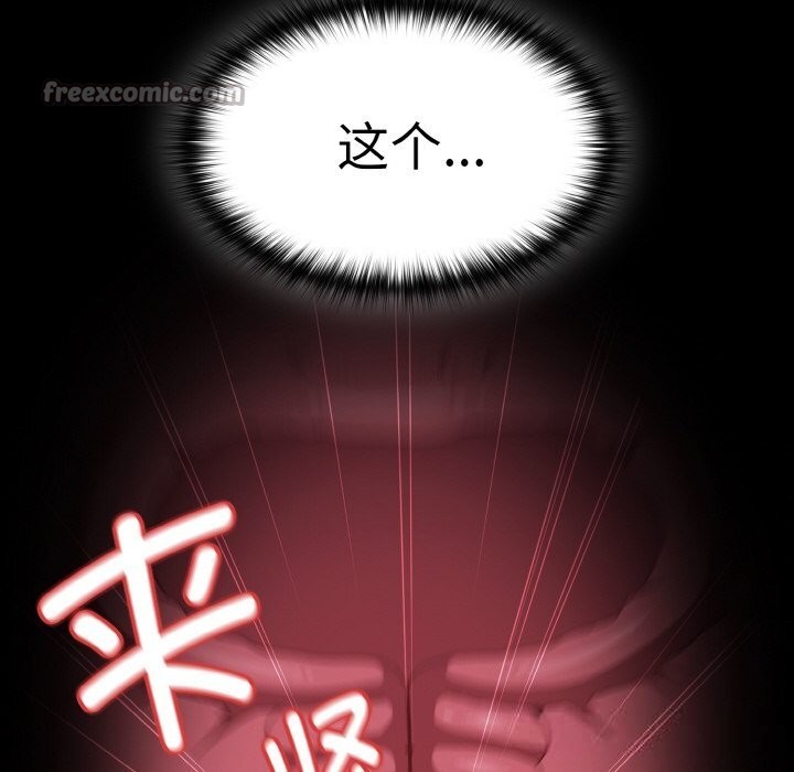 第7話