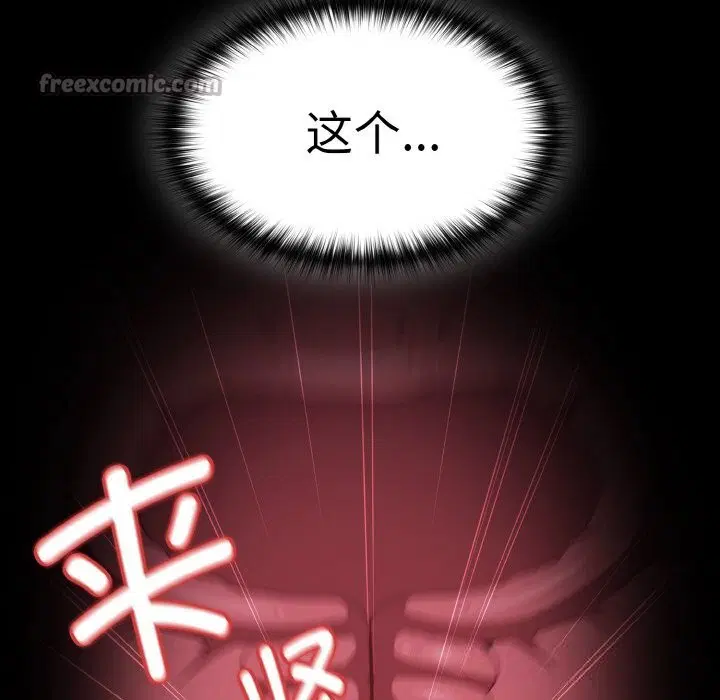 第7話