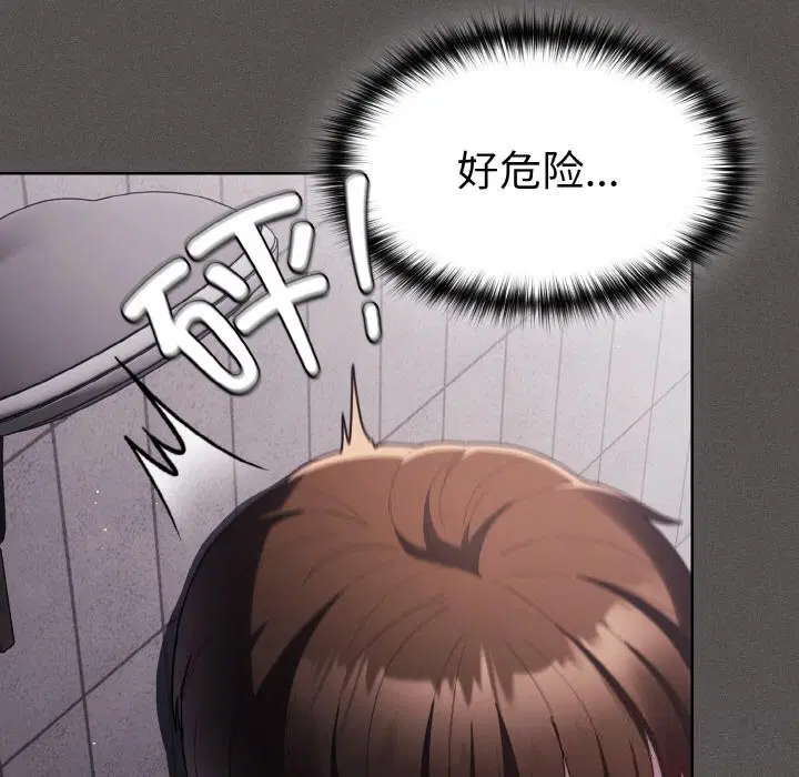 第7話