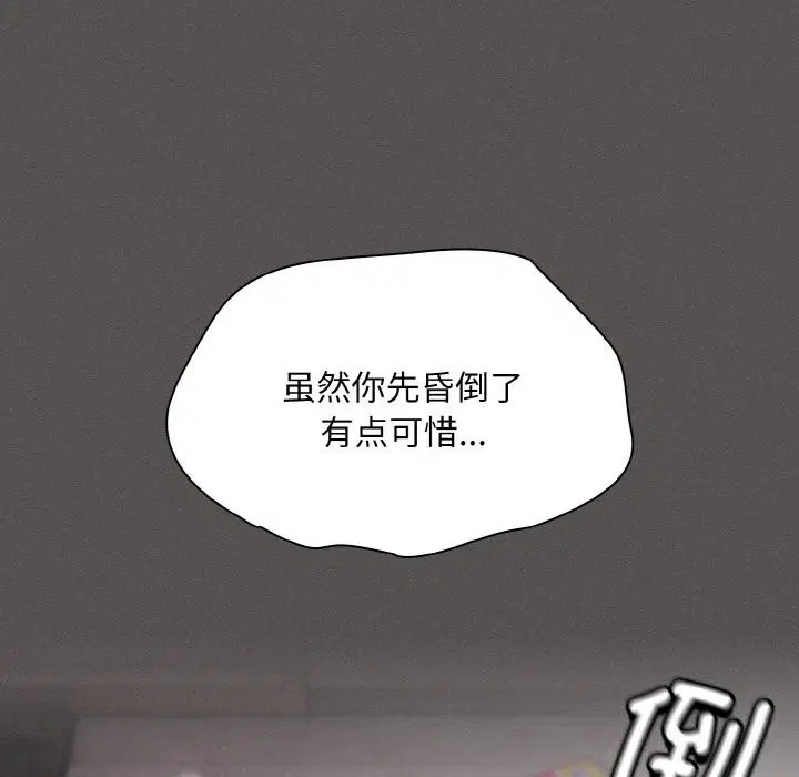 第7話