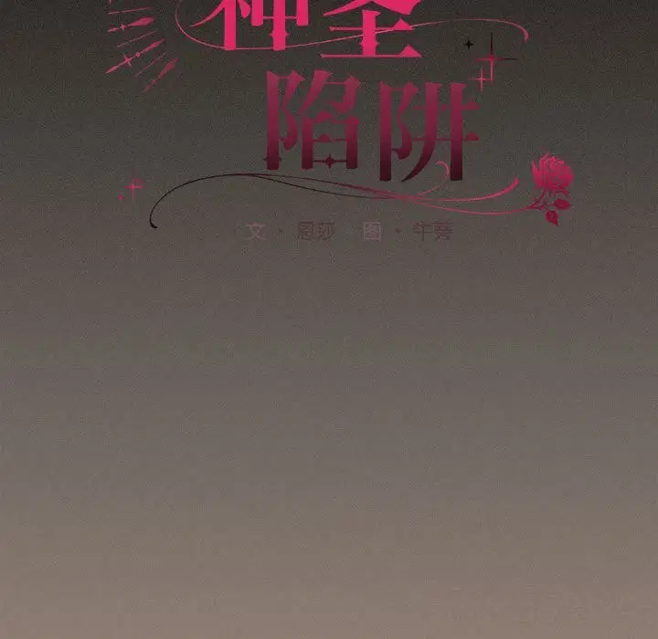 第8話