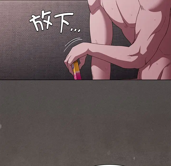 第8話